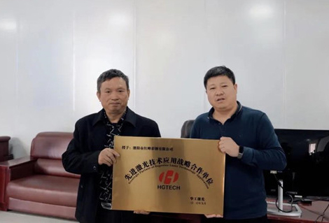【見證向上的力量】客戶回訪行｜溧陽紅峰：3年買4臺(tái)的信任華工給！