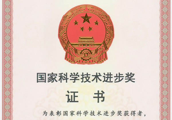 華工激光獲國家科技進步一等獎 突破汽車領域核心技術