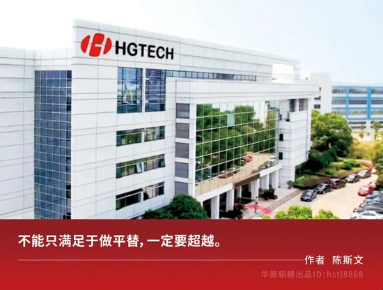 這家華字輩企業(yè)，下一個(gè)科技巨頭？